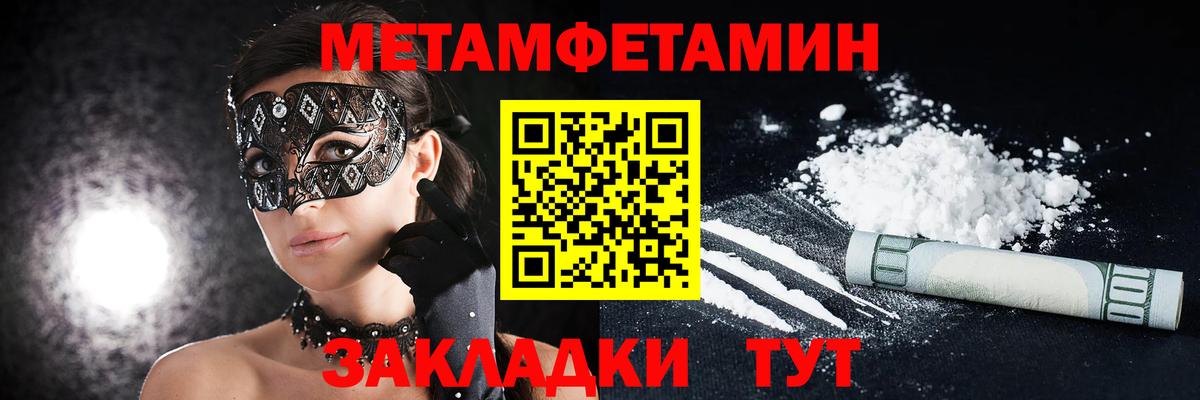 АМФЕТАМИН  Амфетамин  Хасавюрт  Amphetamine 98%  МЕГА онион  Вход с VPN 