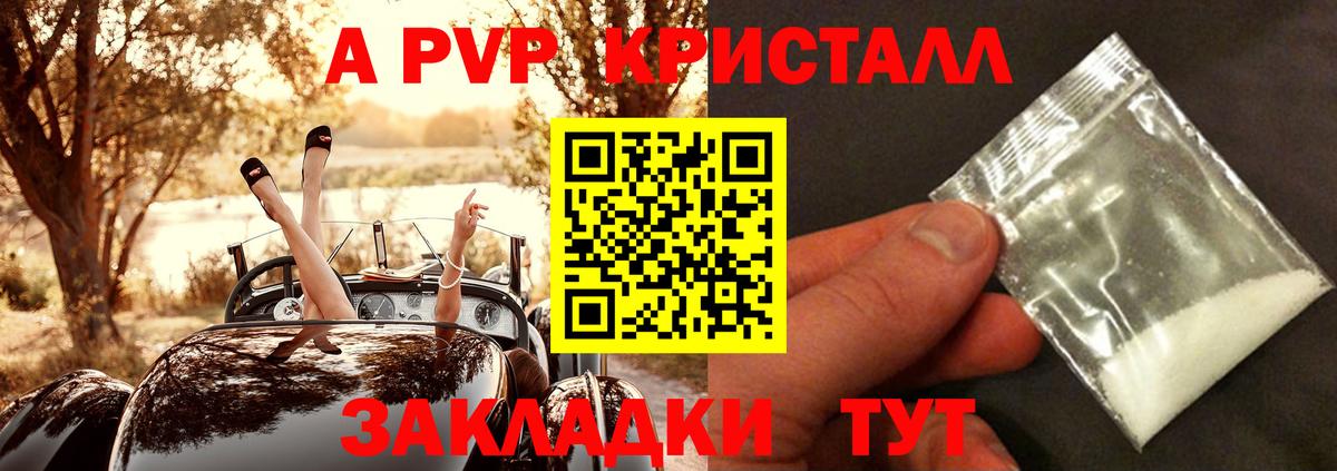 Alpha PVP СК Хасавюрт