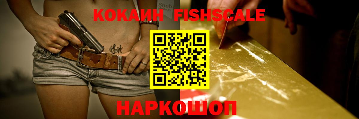 Cocaine Эквадор Хасавюрт