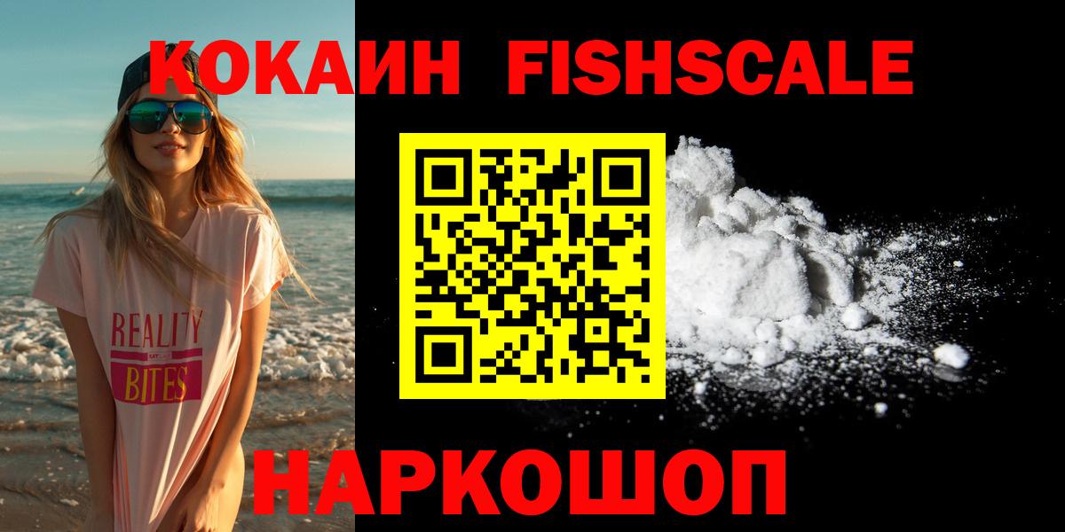 где купить наркоту  Вход с VPN  Хасавюрт  COCAIN  COCAIN 99%  COCAIN Боливия 