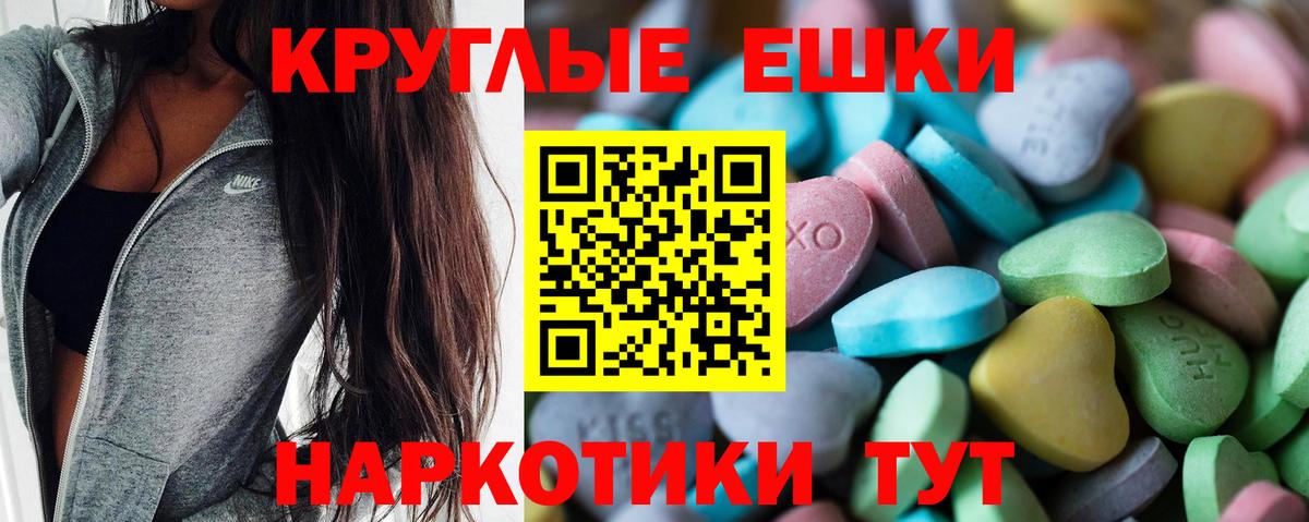   онион  Вход с VPN  Ecstasy mix  Экстази  Хасавюрт  Ecstasy Дубай 