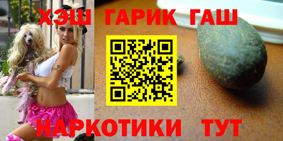 ГАШ ice o lator  что такое   Гашиш Cannabis  Хасавюрт  Вход с VPN 