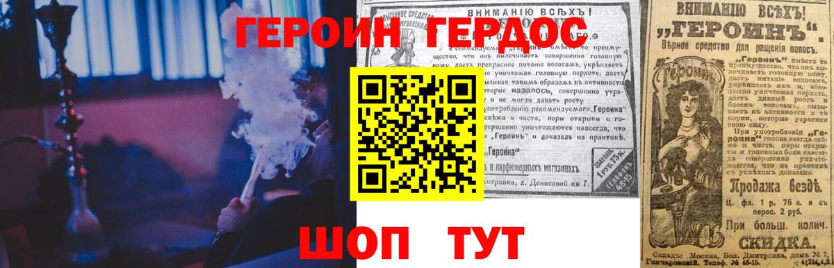 Гашиш Хасавюрт