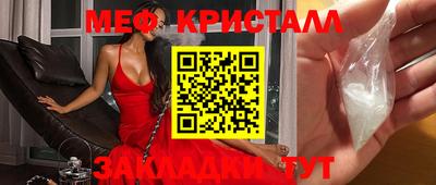 гашик Комсомольск-на-Амуре