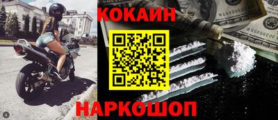 бутик Конаково