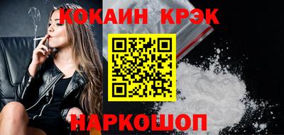 бутик Конаково