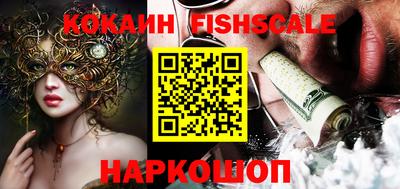 бутик Конаково