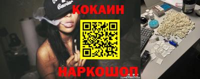 гашик Комсомольск-на-Амуре