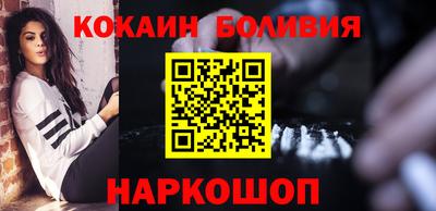 спайс Коммунар