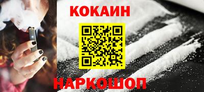 спайс Коммунар