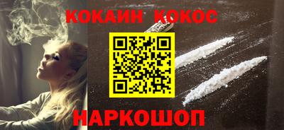 гашик Комсомольск-на-Амуре
