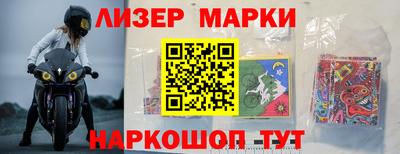 бутик Конаково