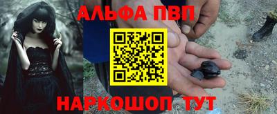 бутик Конаково
