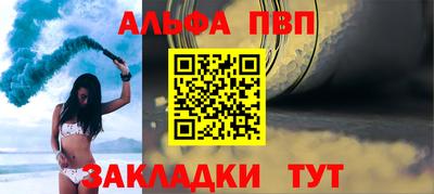бутик Конаково