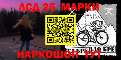 гашик Комсомольск-на-Амуре