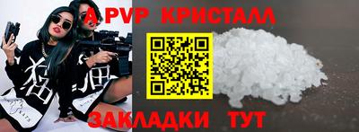 спайс Коммунар