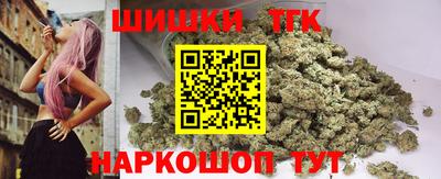 бутик Конаково