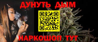 бутик Конаково