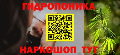гашик Комсомольск-на-Амуре