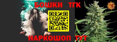 гашик Комсомольск-на-Амуре
