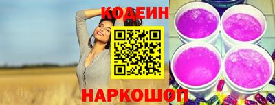бутик Конаково