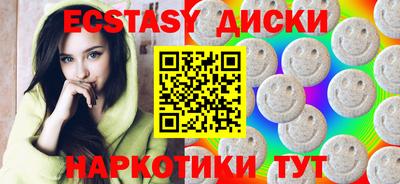 спайс Коммунар