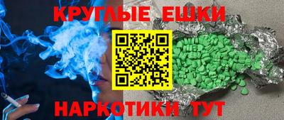 гашик Комсомольск-на-Амуре