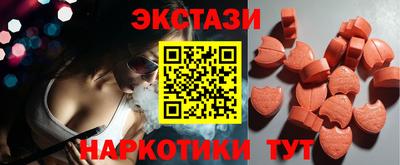 бутик Конаково