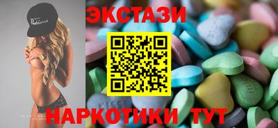 спайс Коммунар
