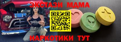 гашик Комсомольск-на-Амуре