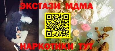 гашик Комсомольск-на-Амуре