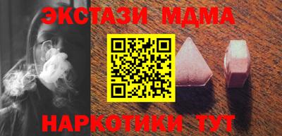 спайс Коммунар