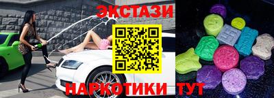 бутик Конаково