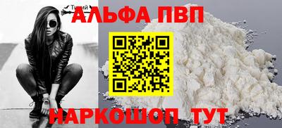 бутик Конаково