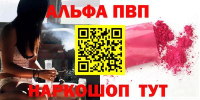гашик Комсомольск-на-Амуре