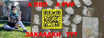 гашик Комсомольск-на-Амуре