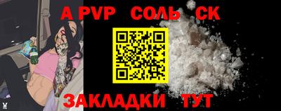 гашик Комсомольск-на-Амуре