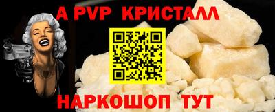 гашик Комсомольск-на-Амуре