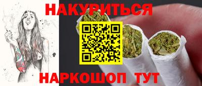 гашик Комсомольск-на-Амуре