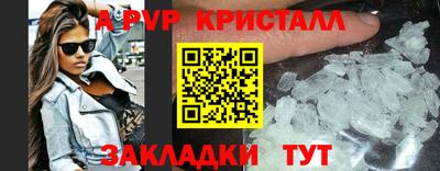 бутик Конаково