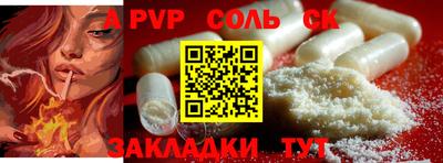 гашик Комсомольск-на-Амуре
