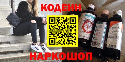 гашик Комсомольск-на-Амуре