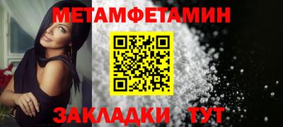 бутик Конаково