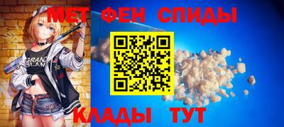 спайс Коммунар