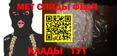 спайс Коммунар