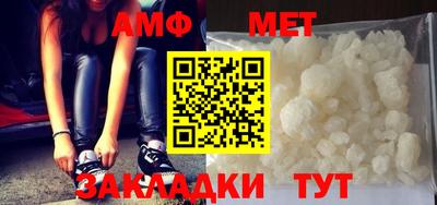 спайс Коммунар