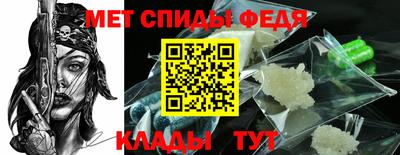 спайс Коммунар