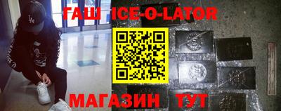 бутик Конаково