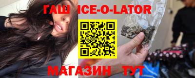 спайс Коммунар