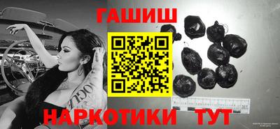 гашик Комсомольск-на-Амуре